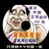天齐双色球图谜